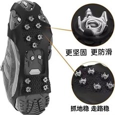 戶外18齒加厚硅膠冰爪攀冰裝備防滑鞋套鏈徒步登山鞋釘不銹鋼，安全可靠, 十齒鋼釘款s碼26-34碼通用