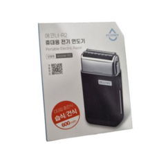 미니면도기 에코너 C타입 충전포트 휴대용면도기 여행용 미니 R2 79000EA 1EA, 본상품