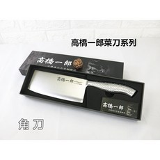 餐具達人 高橋一郎刀具 角刀/文武刀/尖刀/三德刀, 1個, 高橋一郎--角   刀