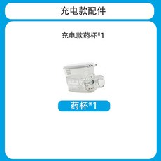 메쉬 네블라이저+전용 아답터 가정용/휴대용/저소음 아기네블라이저, 7 단독약컵 충전식 1개