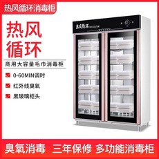 의류 소독기 업소용 앞치마 멸균 살균기 980L 저온, D. 1200L 더블 도어 온풍 올스틸