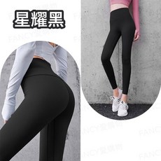 Fancy 愛購物 高腰設計 立體剪裁