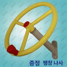 어깨 회전 회전근 돌리는 기구 운동 휠 운동기구 제품 원형 팔 회전근개입 스트레칭