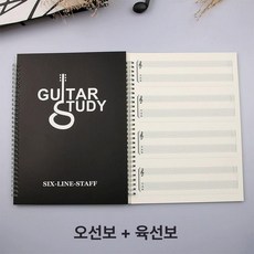 1 타브악보 스프링, 1개, 5선 악보+6선 악보 100매, 기본 모델명/품번