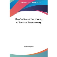 (영문도서) The Outline of the History of Russian Freemasonry Hardcover, Kessinger Publishing, English, 9781161406726