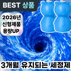 아엘론 오래가는 변기세정제 클리너 화장실 냄새 제거 자동 청소, 8개, 200ml