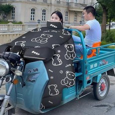 년형 전기 삼륜차 방풍 플리스 커버 보온 방수 오토바이 보호 윈드쉴드, F. [어깨와 목 스카프] 블랙라인 베어