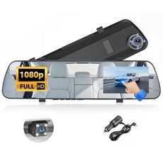 Realdio 1080P 듀얼 렌즈 백미러 카메라 10.2cm(4인치) 터치스크린 미러 대시 캠 전면 및 후면 노출 조정/루프 녹화/모션 감지/주차 보조 + 백업 카메라 1, Realdio 1080P 듀얼 렌즈 백미러 카메라, 1