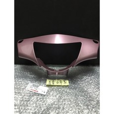 KYMCO 光陽 原廠 俏麗 前燈罩, 1個, 亮銀