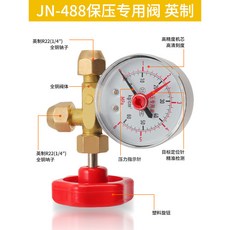 SAI HONG R22 R32 空調壓力錶, 1個, 一體式表閥保壓單表英制帶帽
