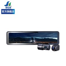 金弘星 HR15 PRO 神盾王 雙鏡 2K HDR 防眩 頂級電子後視鏡, 1個, 宅配寄送，不安裝