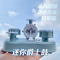 熱賣掌上指尖迷你架子鼓音樂爵士鼓，兒童減壓創意玩具，稀奇古怪禮物, 1個, 琥珀灰【指尖架子鼓】,4模式【演奏+錄音+遊戲+音樂】