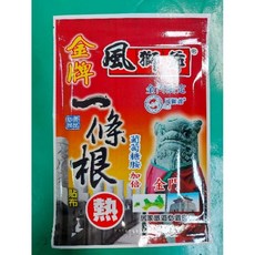 【台灣製造】金牌一條根加倍葡萄糖胺貼布風獅爺 12cm （10片/包）添加金門一條根萃取液, 1個, 熱感6包以上