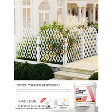 녹방지 금속부식방지 페인트 실외용 강판 타일 보수 유성페인트, 1개, 0.5kg, 도자기화이트 바닥일체형 도구포함 무게 0.5kg