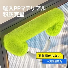 紗窗清洗多功能刷子 積灰剋星, 單獨刷頭30x20 不帶伸縮杆, 1個