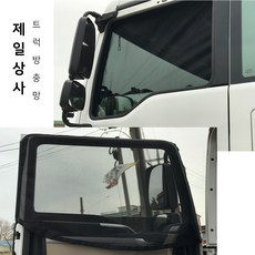 제일상사 [ 차종 : 벤츠유로식스 ] 트럭방충망, 1개