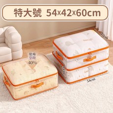 SENHO 特大號透明壓縮收納袋 54x42x60cm 加厚PVC棉被衣物收納袋 防塵袋, 1個