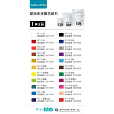 雄獅 王樣廣告顏料桶裝1kg，色彩飽和，覆蓋力強，專業美術創作首選, 8號黃綠