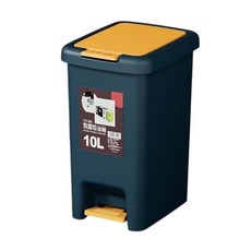 雙開垃圾桶 腳踩 按壓 10L - 簡約設計，雙開蓋，腳踩/按壓式開啟，多場景適用, 藏藍色 10L