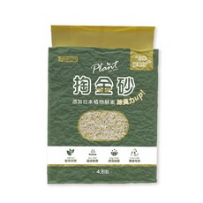 寵愛物語 Plant 低粉塵 可沖馬桶 貓砂, 1個, 輕植系掏金貓砂4.8lb(超取限1包),單包(宅配最多3包), 2.2kg, 掏金砂原味