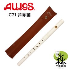 AULOS C-21 菲菲笛 日本製橫笛練習笛 指法同長笛, 1個