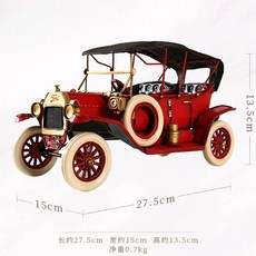 빈티지 클래식카 롤스로이스 아메리칸 모델 아이디어 거실 와인셀러 장식품, 1920년 포드 클래식카, 1개