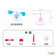 헬맷바람개비 헬멧 귀여운 액세서리 플라스틱 흡착식 다채로운 레저 스포츠 용품 안전 장비 장식품 발송 헬멧용 소품 매끄러운 표면 양면 테이프 바람개비