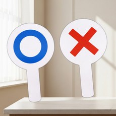 OX팻말 OX게임 퀴즈 레크레이션 운동회 행사 도구 보드게임용품 정답팻말