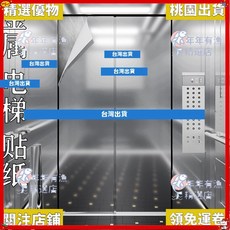 精選優品 仿不銹鋼貼紙銀色金屬貼膜鏡麵紙防水冰箱拉絲墻紙自粘防油電梯門, 【加厚不透底】亮麵金,60cm寬*2米長