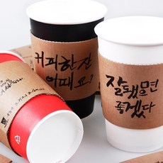 12 16 온스 테이크아웃 종이컵홀더 캘리 그라피 1박스, 1개, 1000개입, 12/16 캘리홀더