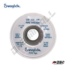 스웨즈락 테프론테이프 파이프 나사 밀폐제 MS-STR-4 / 6.4 x 1463cm, 1개