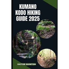 (영문도서)Kumano Kodo Hiking Guide 2025: Sacred Steps and Mountain Paths: Discovering Kuma... Paperback, Independently Published, English, 9798290032818