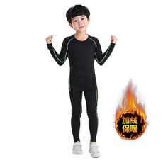 男童緊身衣 訓練服 運動打底速乾衣 長袖 籃球 足球 春季