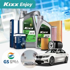 G20 320d (19~) B47 디젤 킥스 GX7 c2c3 5w30 엔진오일 필터세트 6리터