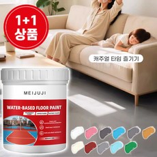 수성 바닥 페인트 삼합일 도료 시공이 빠르다 평지페인트 지평도료 화학내수성/우수유평성/고마모성, 아쿠아 블루