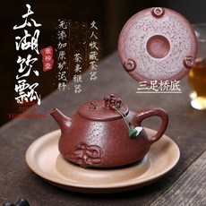 手工原礦紫泥功夫茶紫砂壺, 1個, 手工太湖飲瓢功夫茶紫砂壺:220ML