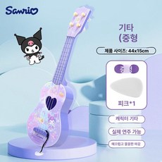 쿠로미 우쿨렐레 장난감 리듬악기 연주 놀이 사운드 토이 귀여운 디자인 감성 포인트 음악 완구, 1개