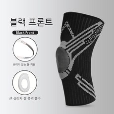 여자 무릎 무릎 관절 배드민턴 용품 전용 스포츠 러닝 요가 보온 외투 시스가 미끄러지지 않음, 블랙, L