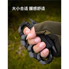 巨匠工廠 手撐子指虎 四指拳套 戒指環 拳扣 車載破窗 求生裝備 玻纖合法防身武器, 1個, 隨機無贈品普通版