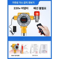 두우둥 이산화탄소경보기 휴대용 측정기 일산화탄소, 산업용 220V, 1개, 1개입