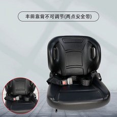 의자 스몰시트 교체 지게차시트 포크레인 벨트 토요타, D. Toyota 시트 백 조절 가능한 2 포