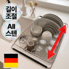 포베즈 길이조절 5세대 올스텐 식기건조대 가정용 싱크대, 1개, 프리미엄 실버