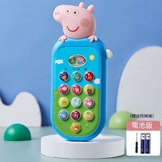 小豬佩奇兒童手機玩具 寶寶仿真電話 故事機 嬰兒可啃咬 早教益智音樂玩具 台灣24H出貨, 1個, 喬治款, 喬治款
