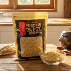 차조 차조밥 저당잡곡 차좁쌀 찰조 노란 차조쌀 찰좁쌀 국산 햇차조, 1개, 1kg