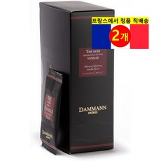 DammannFreres 100% 순수 오가닉 바닐라 향 홍차 24개입 48g 1개, 2개