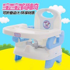 嬰兒餐椅 便攜式可折疊寶寶餐椅, 藍色