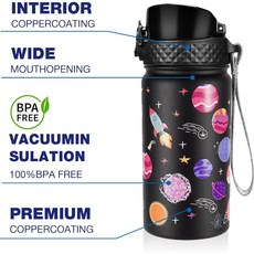 啵比小舖 GOPPUS 兒童不鏽鋼保溫水瓶-不含雙酚A, 1個, Solar System, Black, 14盎司(約396.9毫升)