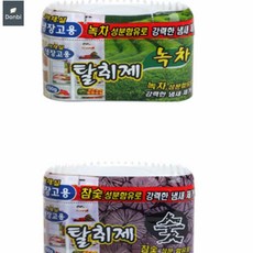 냉장고 야채실 냄새제거제 150g 냉장고강력탈취제 강력한냉장고냄새제거 김치냉장고냄새제거 냉장고냄새제거제, 해피룸013 숯