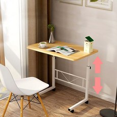 이동식 사이드테이블 높이조절 노트북 책상 탁상, 大 아이보리