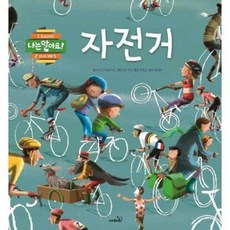 브랜드없음 [사파리] 자전거, 단품없음